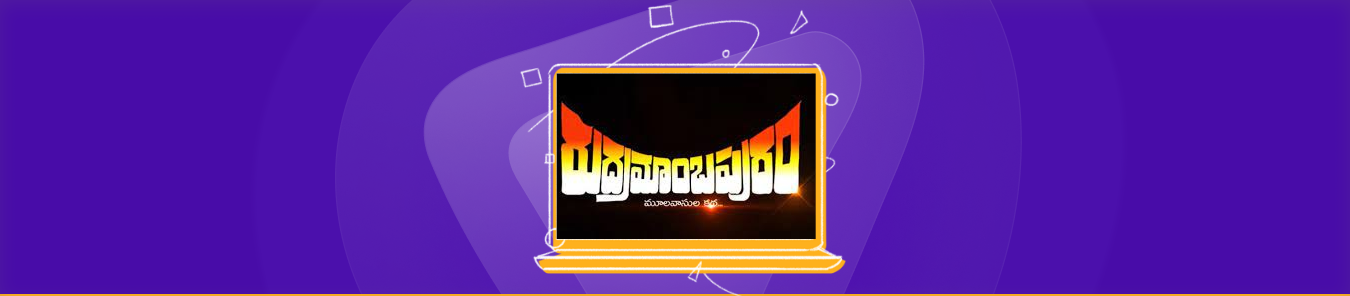 watch Rudramamba Puram online