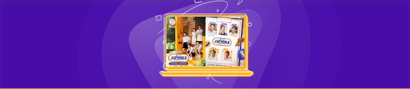 How to watch Jinny's Kitchen Team Building Season 1 in Canada