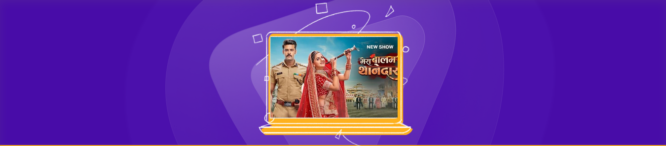 Watch Mera Balam Thanedaar in the US