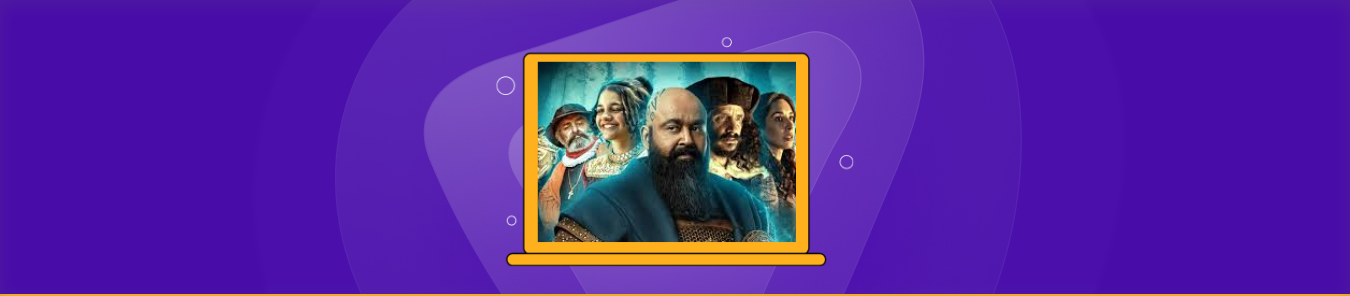 How to Watch Barroz Guardian of Treasures in the UK 