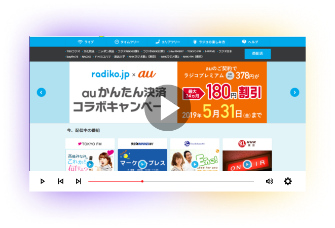 access and use Radiko outside Japan
