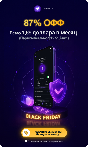 PureVPN VPN Deal