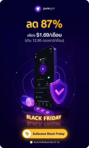 PureVPN VPN Deal