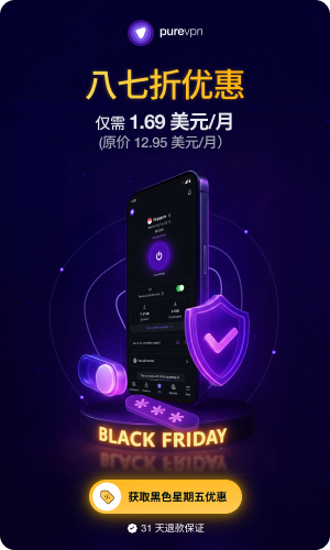 PureVPN VPN Deal