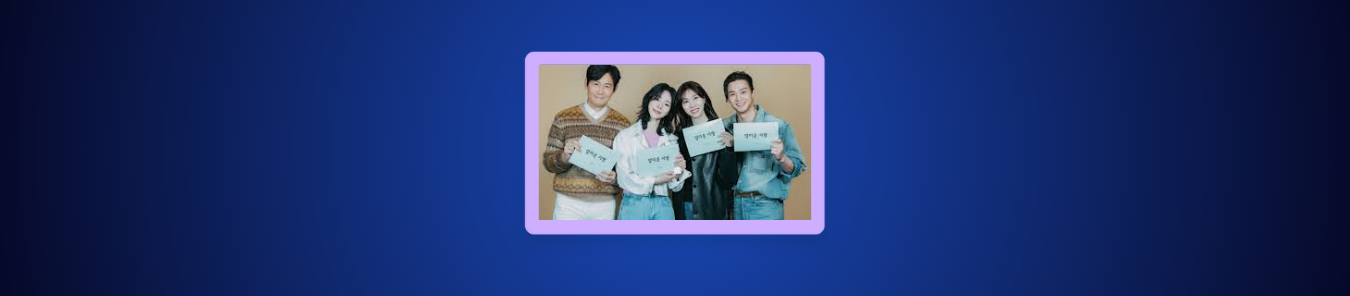 How to Watch Nice to Not Meet You Season 1 in Australia on tvN How to Watch Nice to Not Meet You Season 1 in Australia on tvN