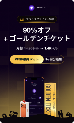 PureVPN VPN Deal