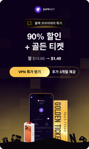 PureVPN VPN Deal
