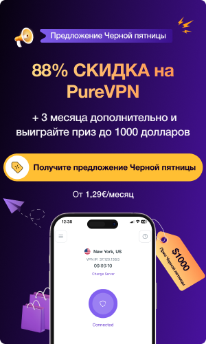PureVPN VPN Deal