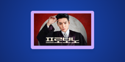 How to Watch Pro Bono Season 1 in the US on tvN