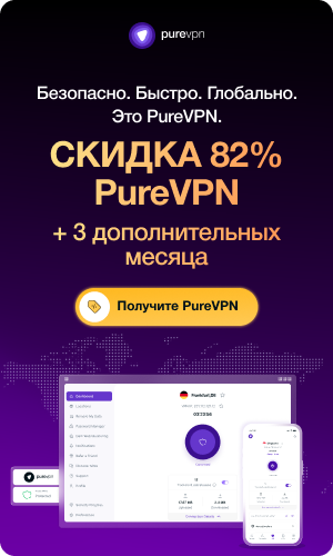 PureVPN VPN Deal