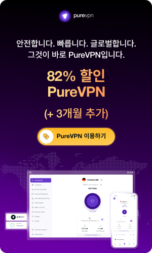 PureVPN VPN Deal