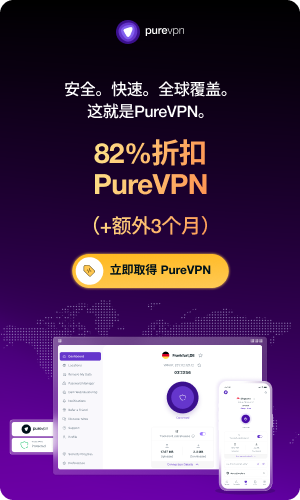 PureVPN VPN Deal