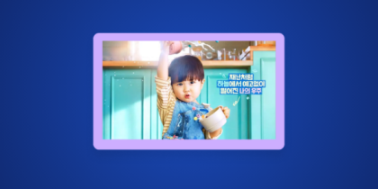 How to Watch Our Universe in the US on tvN