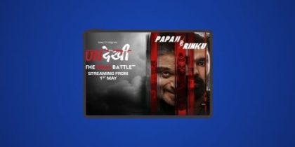 How to Watch Undekhi Season 4 in Canada on SonyLIV