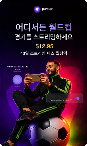 PureVPN VPN Deal