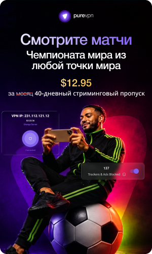 PureVPN VPN Deal