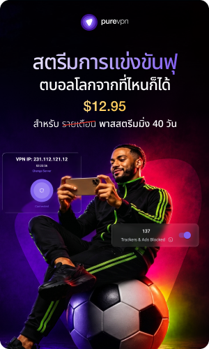 PureVPN VPN Deal