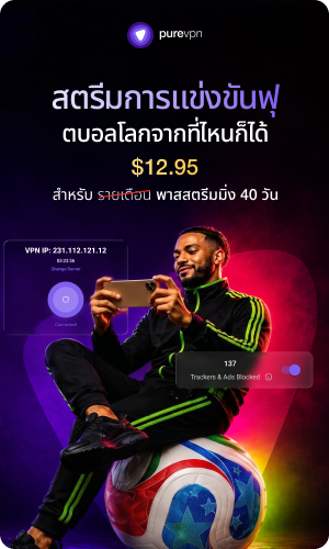 PureVPN VPN Deal