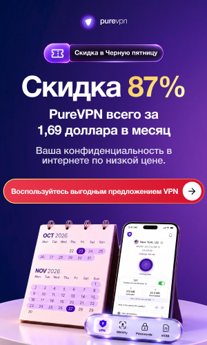 PureVPN VPN Deal