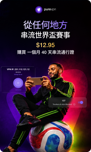PureVPN VPN Deal