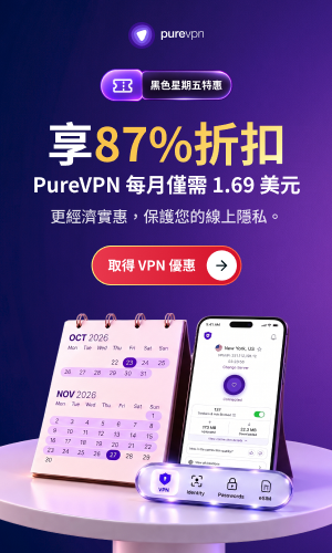PureVPN VPN Deal